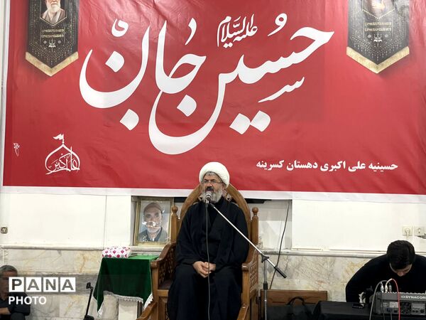 پنجمین شب عزاداری ماه محرم در حسینیه های اکبری کسرینه