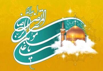 دکلمه‌خوانی خبرنگارپانا به‌مناسبت ولادت امام رضا(ع)