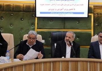 تمامی پروژه‌های نیمه‌تمام آموزشی خوزستان به اتمام خواهند رسید