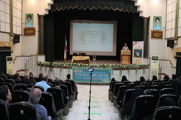 کارگاه تبیین مدارس الگوی تراز سند تحول بنیادین