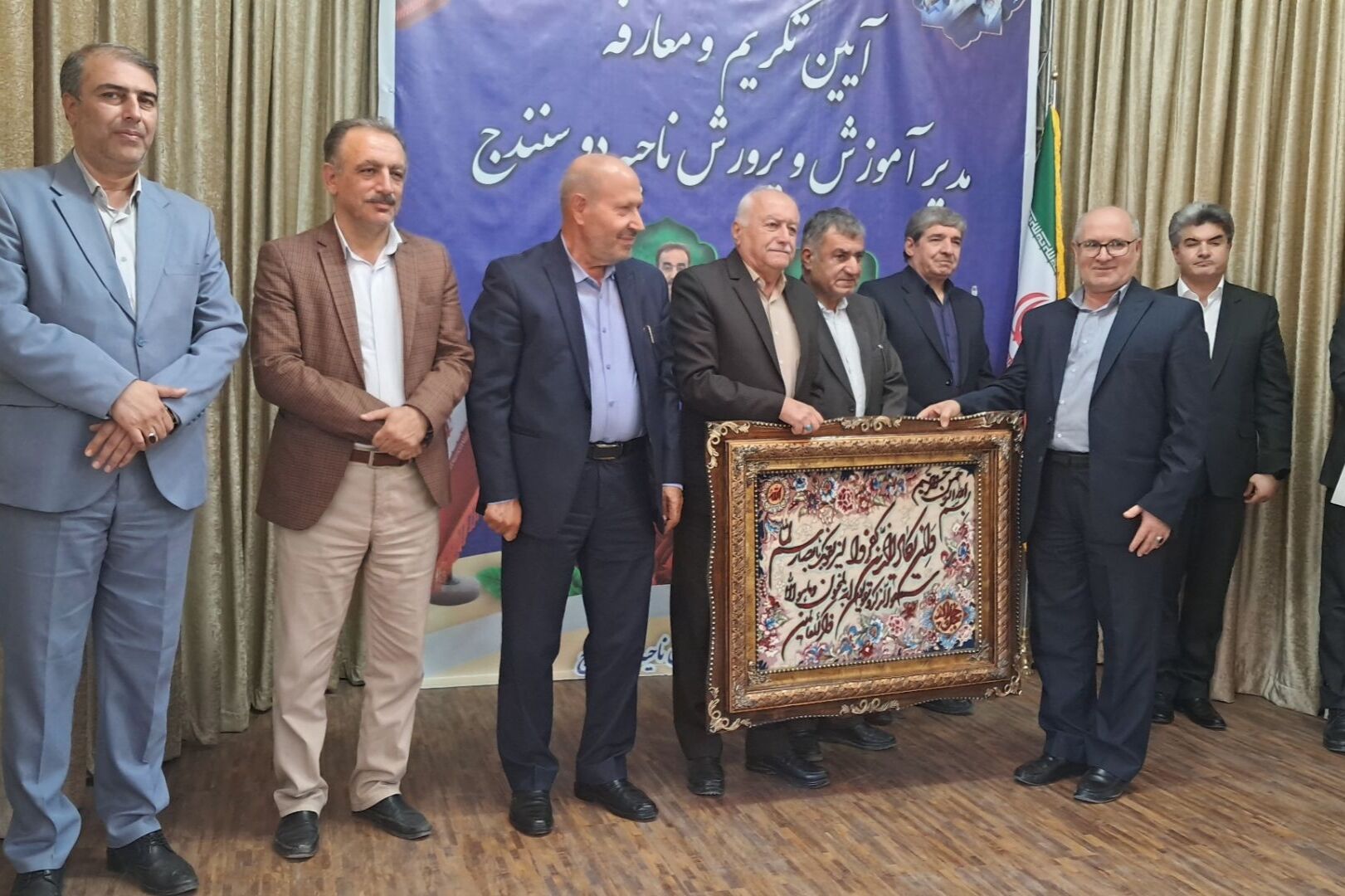 آیین تکریم و معارفه مدیر آموزش‌وپرورش ناحیه 2 سنندج 