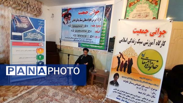  کارگاه آموزشی جوانی جمعیت در شهرستان سملقان