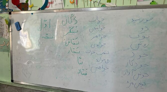 گامی برای تقویت یادگیری؛ برگزاری کلاس‌های طرح حامی در آموزشگاه ارشاد شهرستان خاتم