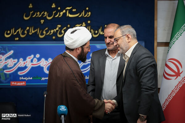 دومین روز گردهمایی تخصصی مدیران سازمان دانش‌آموزی سراسری کشور
