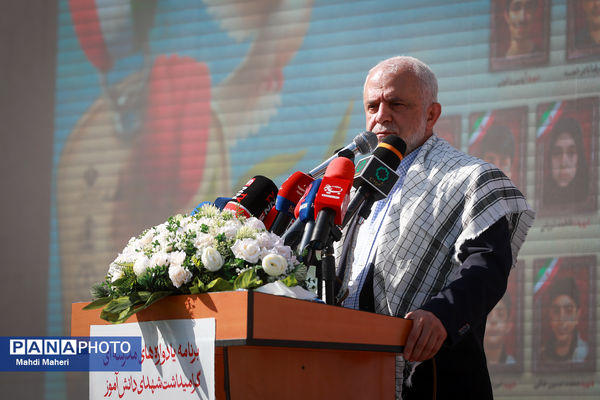 آیین نواختن زنگ مقاومت