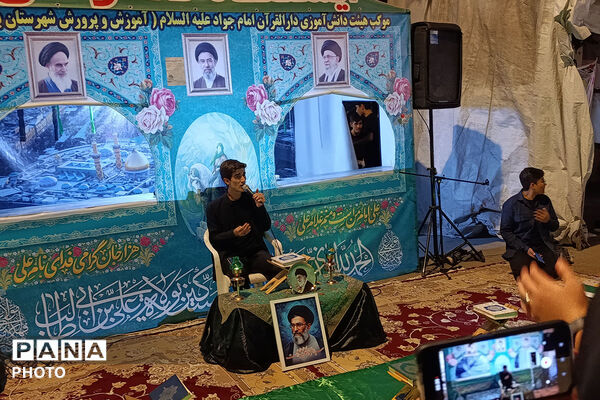 محفل انس با قرآن دانش‌آموزی در بزرگداشت مقام رهبر شهید در بجنورد