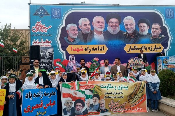  راهپیمایی ۱۳آبان در شهرستان ورامین