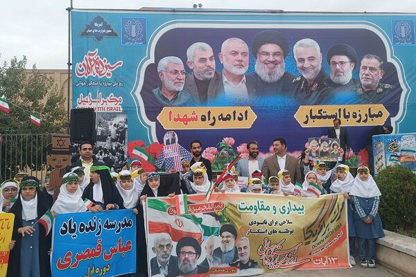  راهپیمایی ۱۳آبان در شهرستان ورامین
