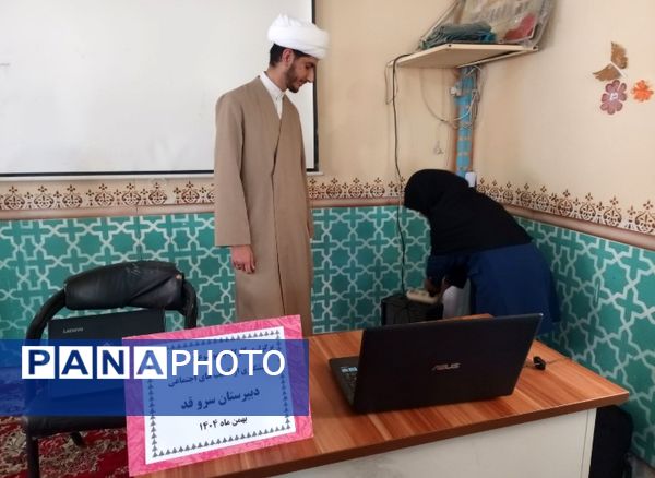 برگزاری کارگاه پیشگیری از آسیب های اجتماعی در دبیرستان سروقد