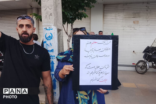 جان‌فدایان امام رضایی - 1