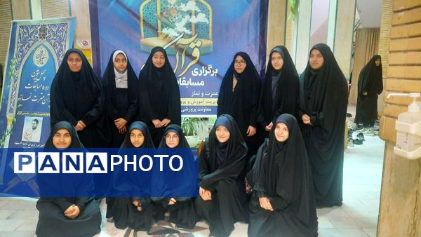 مسابقات قرآن در دارالقرآن امام حسین (ع) ناحیه شش مشهد 