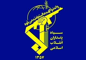 سپاه پاسداران؛ فراتر از تحریم و اتهام، در کنار ملت