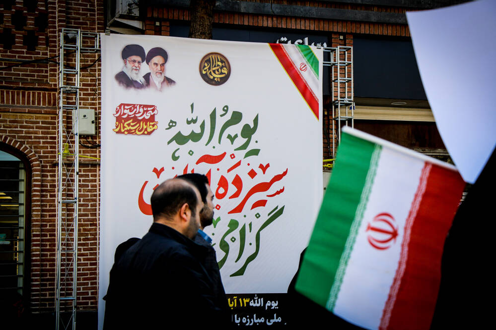 مراسم راهپیمایی ۱۳ آبان در ارومیه