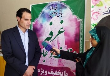 نمایشگاه عفاف و حجاب در ناحیه دو، ترویج فرهنگ زیست عفیفانه است