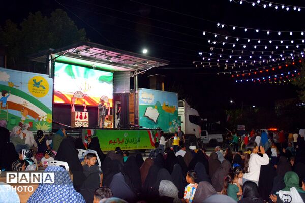 برگزاری جشن باشکوه عید غدیر در شهر قاضی 