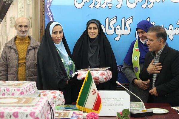 آیین تقدیر از دانش‌آموزان و فرهنگیان برگزیده در گلوگاه