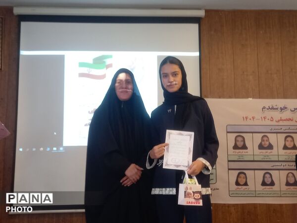 تقدیر از افتخار آفرینان مدرسه انیس خوشقدم ناحیه دو  
