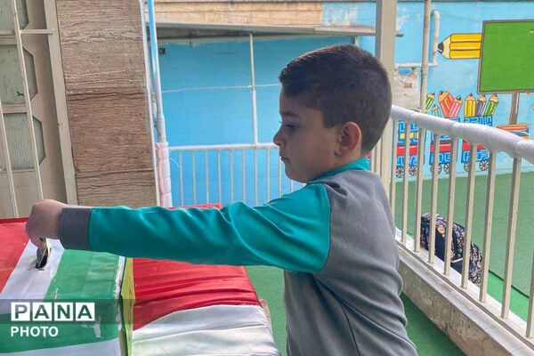  جشن عاطفه‌ها در مدرسه پسرانه جهان تربیت
