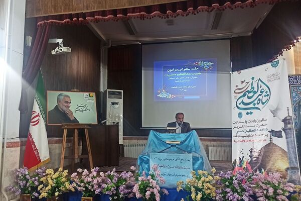 برگزاری اردوی زیارتی به‌مناسبت ولادت حضرت عبدالعظیم حسنی(ع) در ناحیه 2 شهرری 