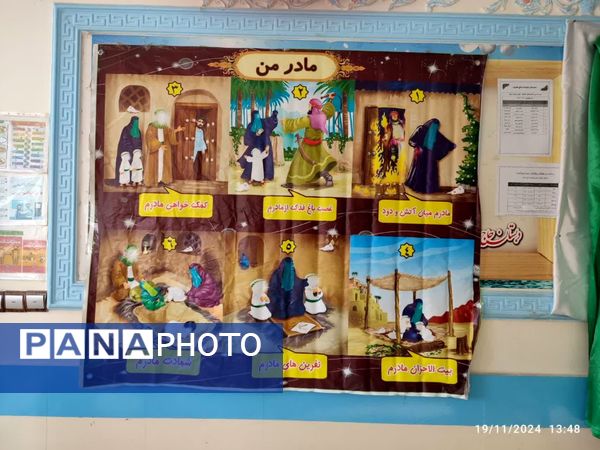 مراسم یادبود بانوی دو عالم حضرت فاطمه (س) در مدارس بروجرد 