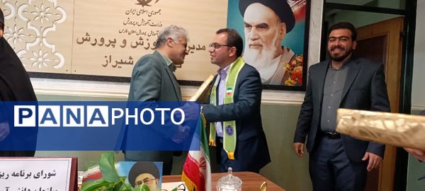 جلسه شورای برنامه‌ریزی سازمان دانش‌آموزی ناحیه یک شیراز