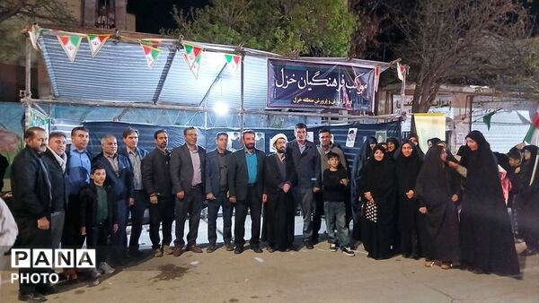 میزبانی باشکوه فرهنگیان خزل در کنار تجمعات شهر فیروزان
