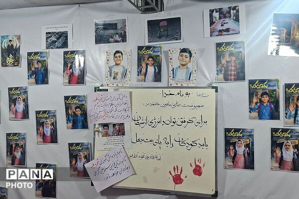 دختران «جان فدای ایران» در میدان امام خمینی(ره) ورامین 