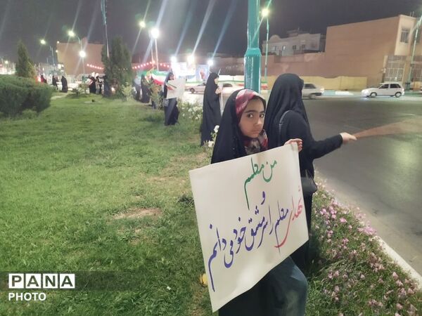 معلمان در میدان معلم یزد حماسه آفریدند