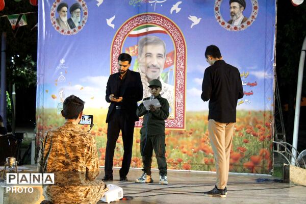 مراسم نخستین سالگرد فرهنگی شهید «جلیل کشاورز» در قم
