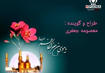 امام هفتم، باب الحوائج الی الله است