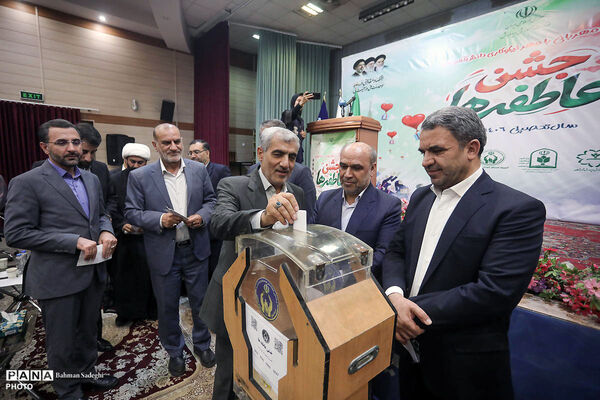 جشن عاطفه‌ها
