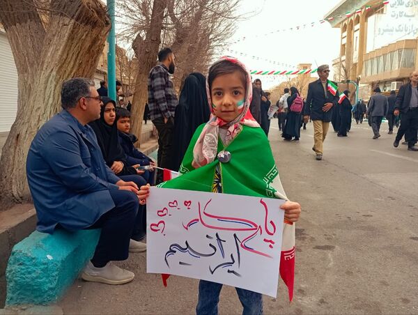 جلوه‌هایی از حضور پرشور دهه نودی‌ها در راهپیمایی ۲۲ بهمن در یزد