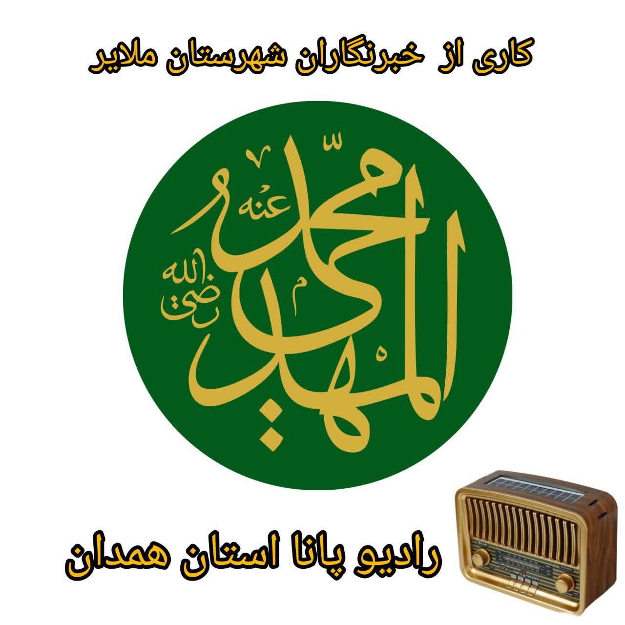 نجواهای دختران پانا به امام زمان (عج)