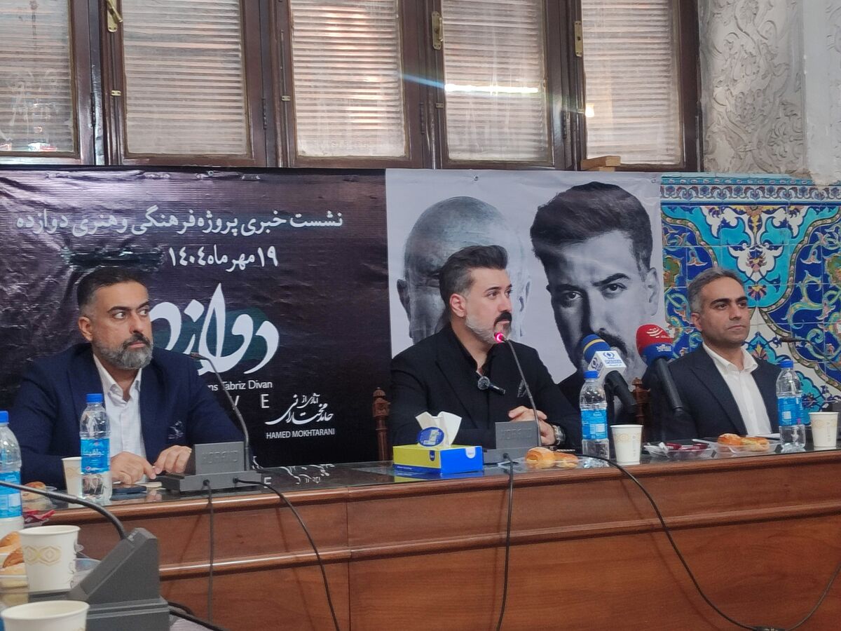 رونمایی از «پروژه دوازده» با محوریت اشعار مولانا؛ همکاری هنرمندان و کهریزک برای حمایت از توان‌خواهان