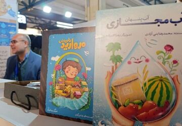 بیست‌ویکمین نمایشگاه صنعت آب، میزبان دانش‌آموزان ملارد