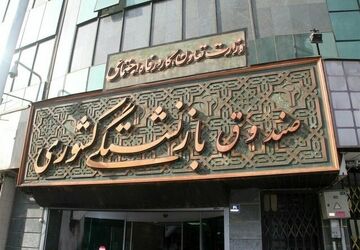 صدور احکام متناسب‌سازی حقوق بازنشستگان کشوری