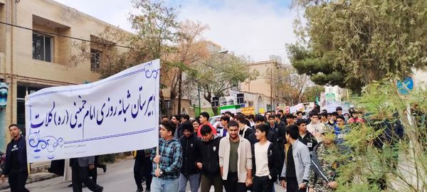 راهپیمایی روز13 آبان در شهر کلات برگزار شد