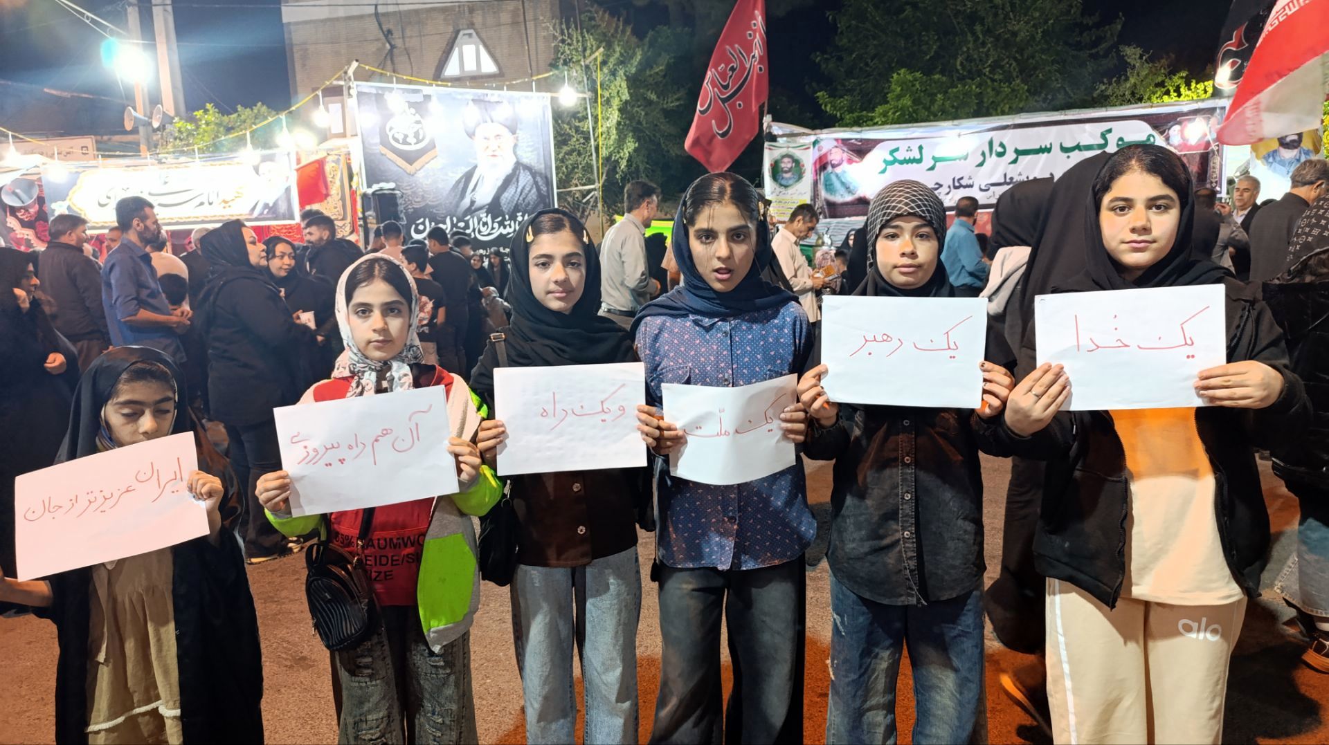 تجمع مردمی در پلدختر برای حمایت از ایران
