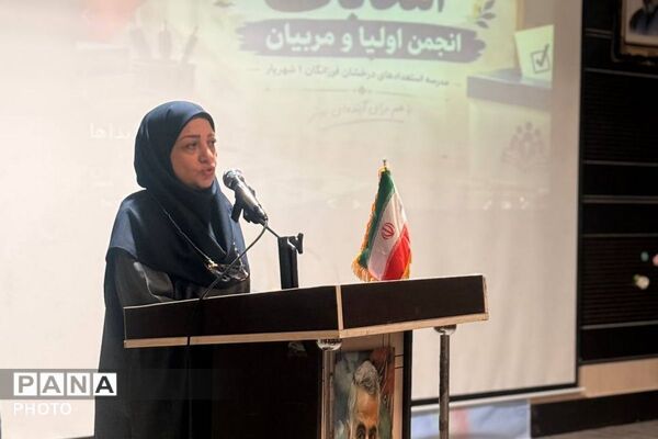 فرزانگان ۱ شهریار؛ از دستاوردها تا انتخابات انجمن