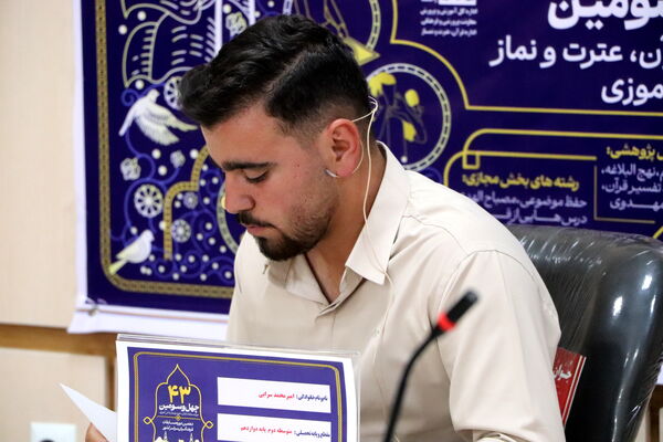 برگزاری مسابقات کشوری قرآن، عترت و نماز دانش‌آموزی در سنندج