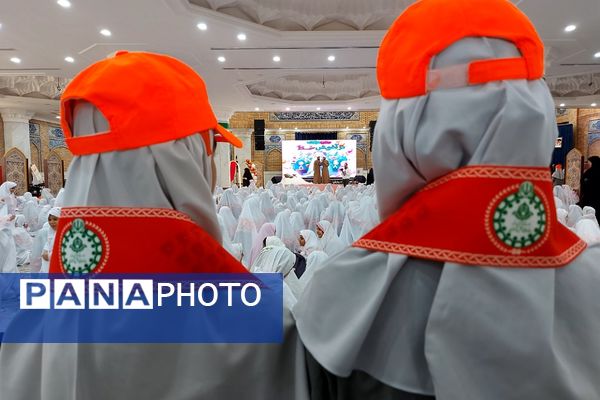 جشن تکلیف دانش‌آموزان دختر منطقه کهریزک 