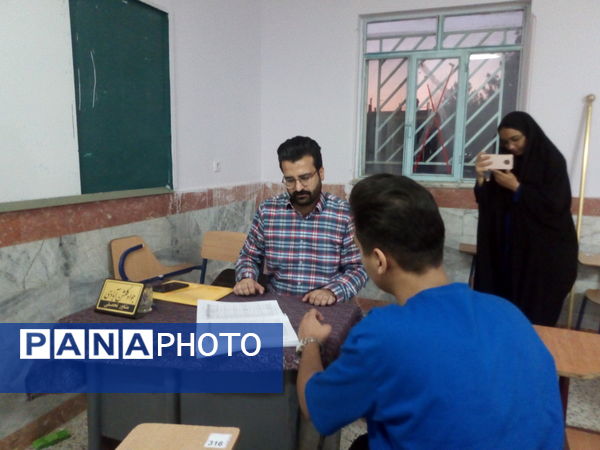 پایگاه خدمات مشاور تحصیلی در کاشمر