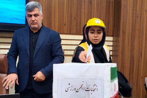 انتخابات انجمن ورزشی دانش‌آموزی مرحله منطقه ای در ناحیه دو شهرری 