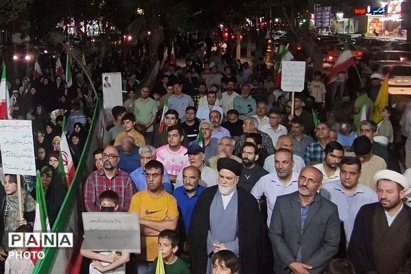 قرار شبانه مردم نسیم شهری در بهارستان دو