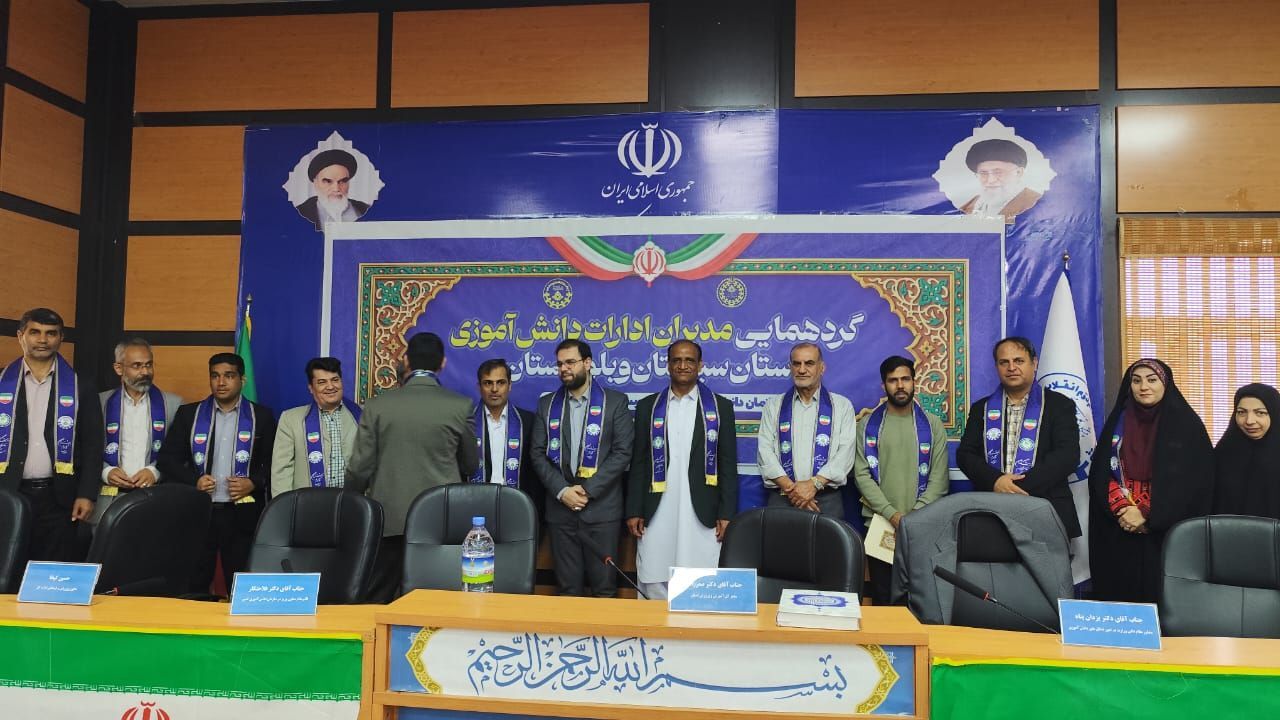 گردهمایی مدیران سازمان دانش‌آموزی سیستان و بلوچستان در چابهار