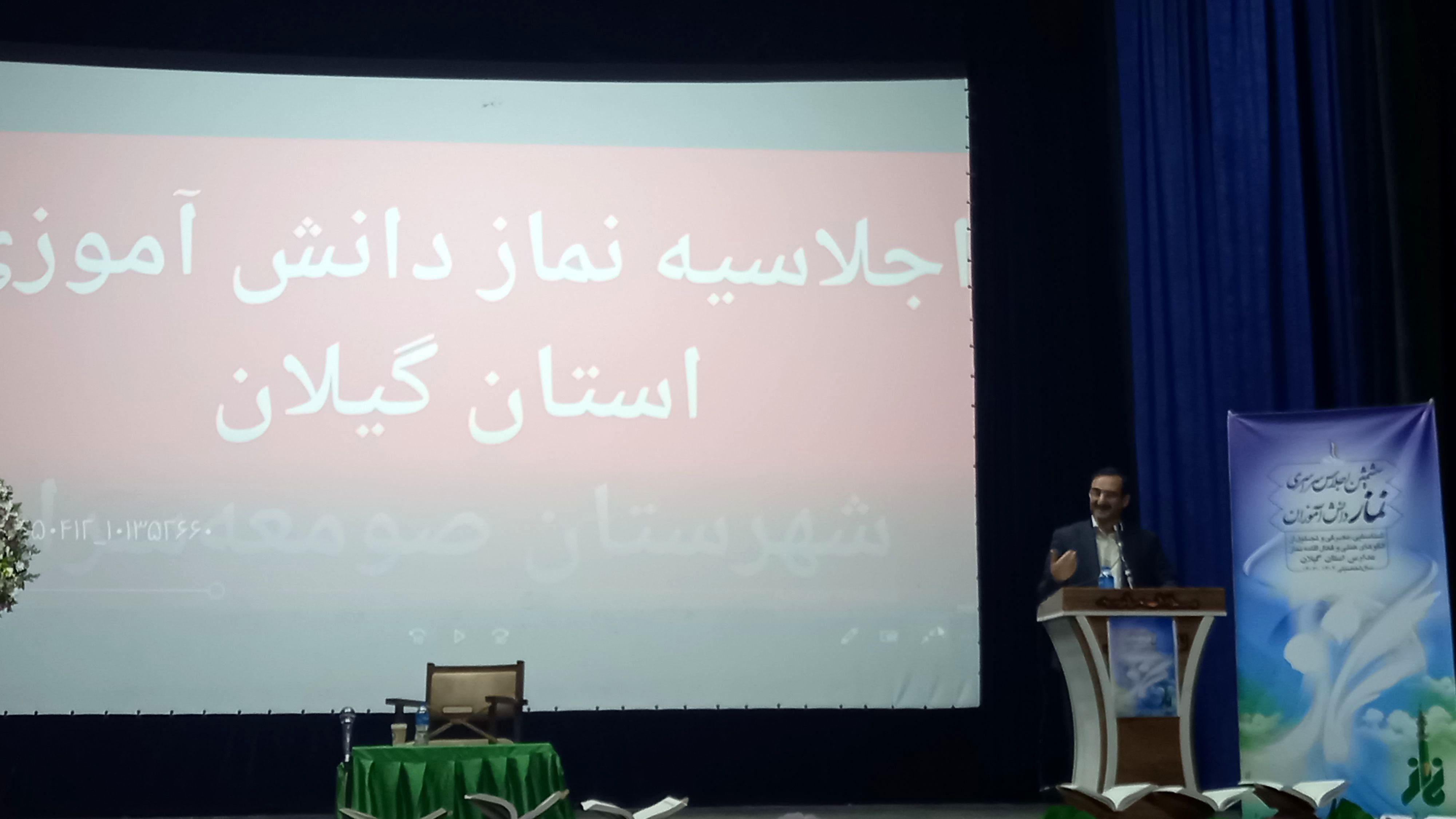 نماز مانند آب وضویی است که انسان را تطهیر و پاک می‌کند