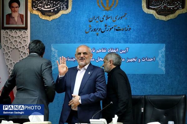 امضای تفاهم‌نامه‌ وزارت آموزش و پرورش و شرکت‌های خودروساری، صنعتی و معدنی کرمان