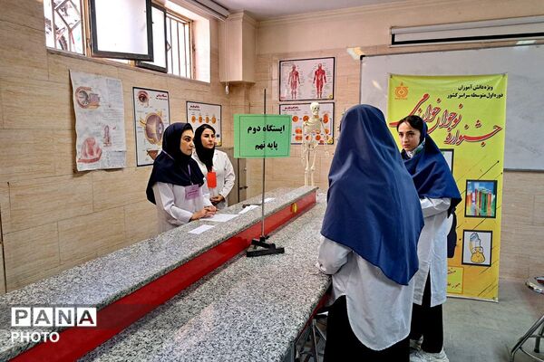 دوازدهمین دوره جشنواره نوجوان خوارزمی در دبیرستان سپاهان بهارستان‌دو