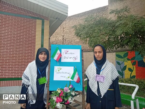 نمایشگاه دفاع مقدس در نیشابور