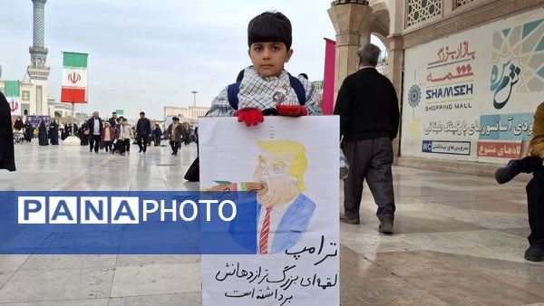 شکوه حضور نوجوانان در راهپیمایی 22 بهمن مردم قم